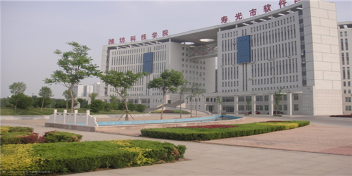 2018年潍坊科技学院空中乘务专业招生简章
